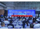 低碳節(jié)能－山東省建筑節(jié)能協會第三屆二次理事會召開